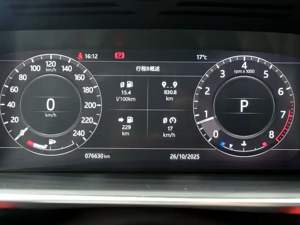 Land Rover Range Rover Sport 2018 3.0 SC V6 HSE DYNAMIC 2018 - thumbnail 17