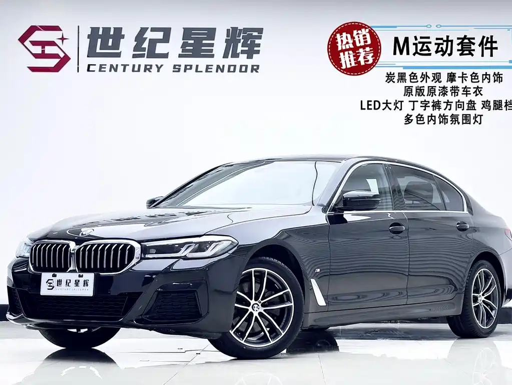 BMW BMW 5 Series 2022 Model Update 2 525Li M Sport Package 2023