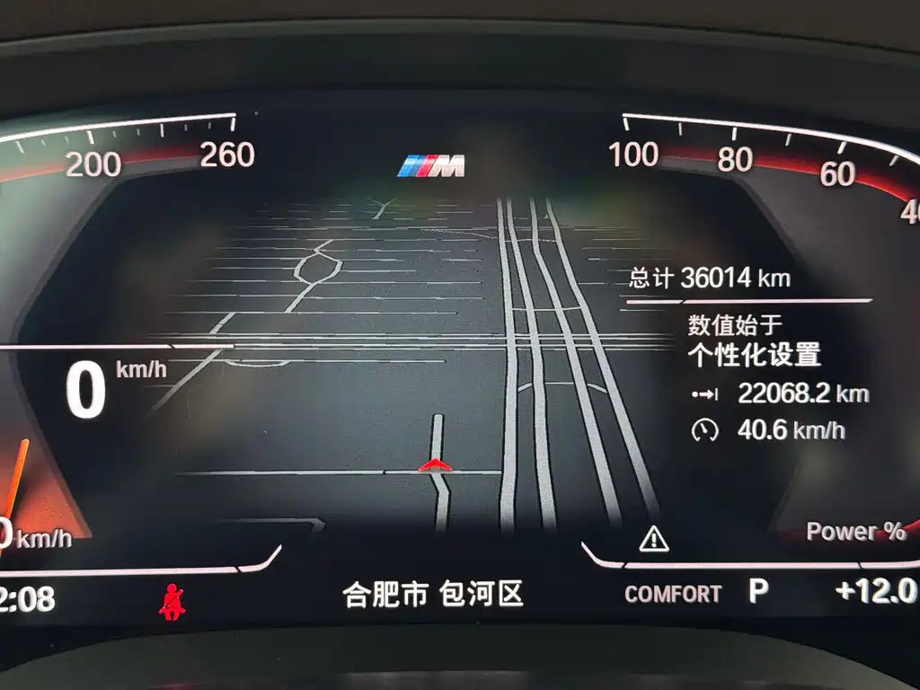 BMW BMW 5 Series 2022 Model Update 2 525Li M Sport Package 2023 - thumbnail 16