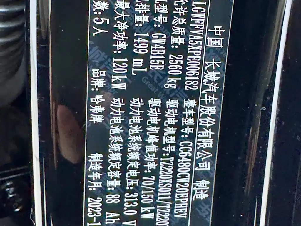 Haval Haval H6 Hybrid 2023 Hi4 145 Explorer Edition 2023 - thumbnail 3