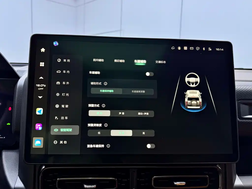 Haval Haval H6 Hybrid 2023 Hi4 145 Explorer Edition 2023 - thumbnail 15