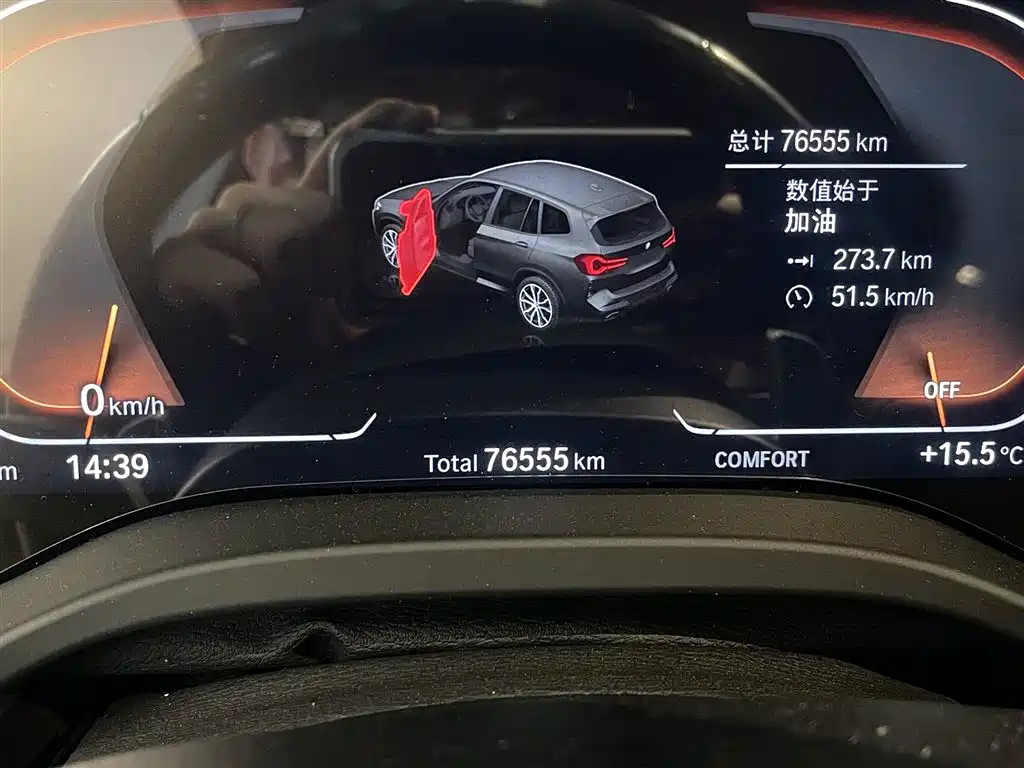 BMW BMW X3 2023 xDrive30i Leading M Night Package 2023 - thumbnail 14