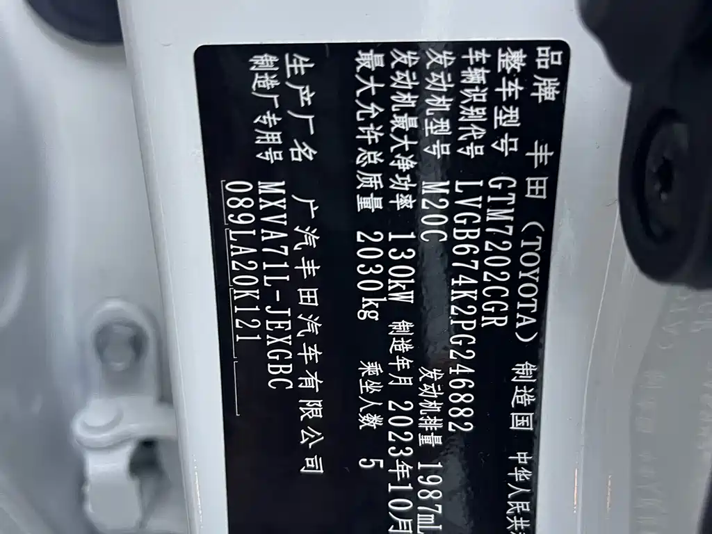 Toyota Camry 2023 2.0G Luxury Edition 2023 - thumbnail 17