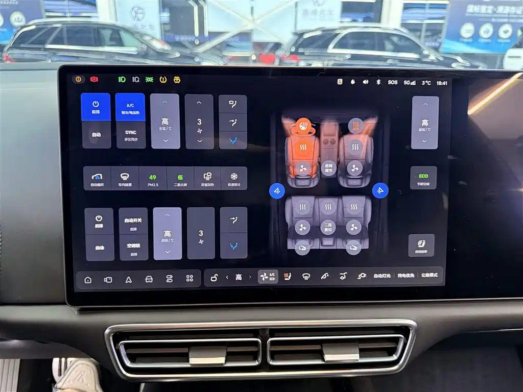 Li Auto Li L6 2024 Max 2024 - thumbnail 23