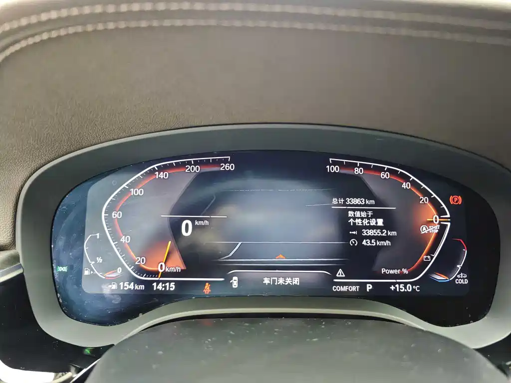 BMW BMW 5 Series 2023 530Li Leading Model Luxury Package 2023 - thumbnail 8