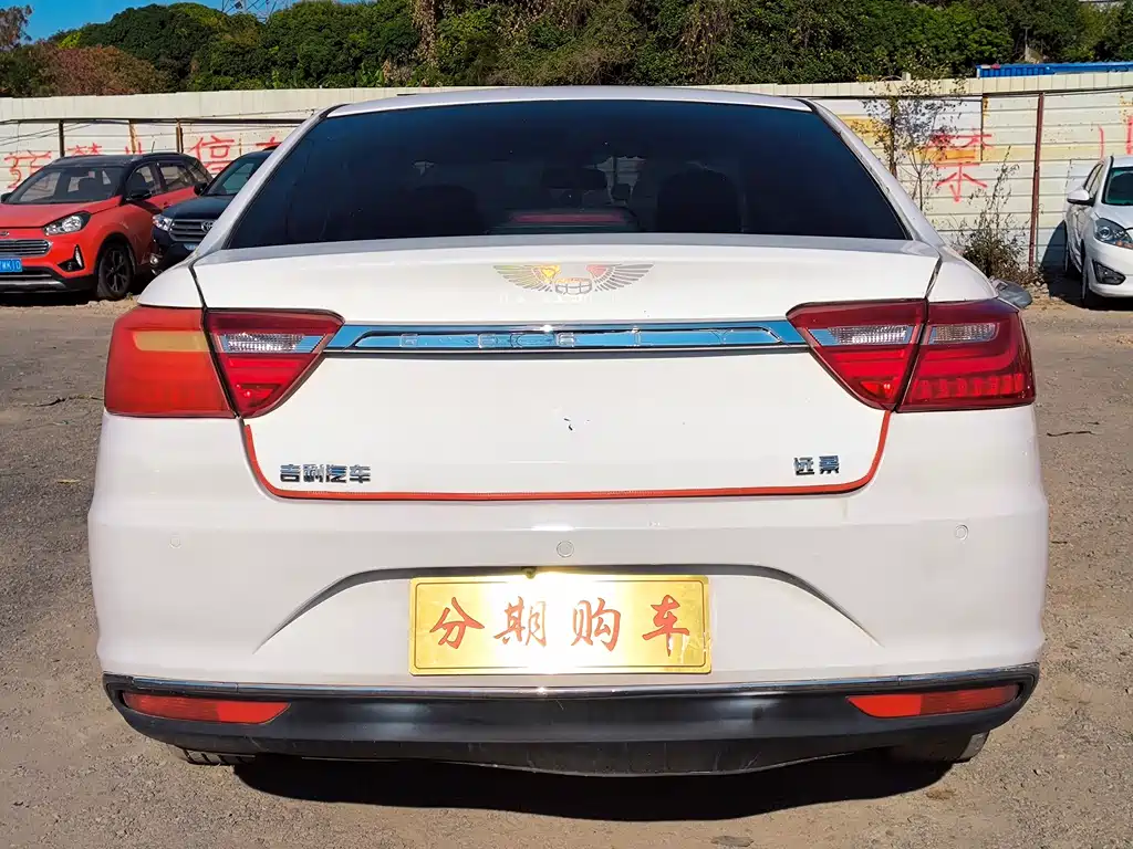 Geely Auto Geely Emgrand 2019 Upgrade Edition 1.5L CVT Luxury Model China VI 2019 - thumbnail 6
