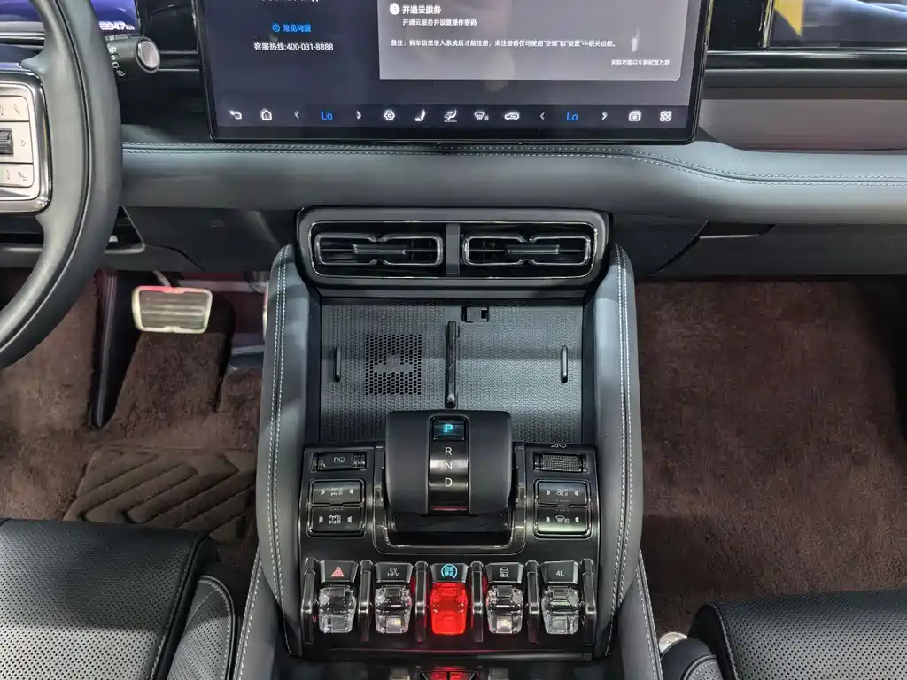 Fangchengbao Leopold 5 2023 Edition Navigator 2024 - thumbnail 8
