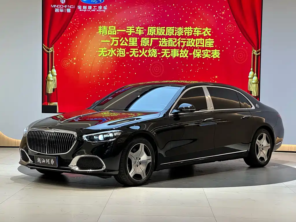 Mercedes-Benz Maybach S-Class 2023 S 480 4MATIC 2023