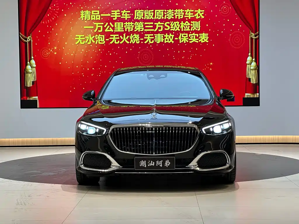 Mercedes-Benz Maybach S-Class 2023 S 480 4MATIC 2023 - thumbnail 7