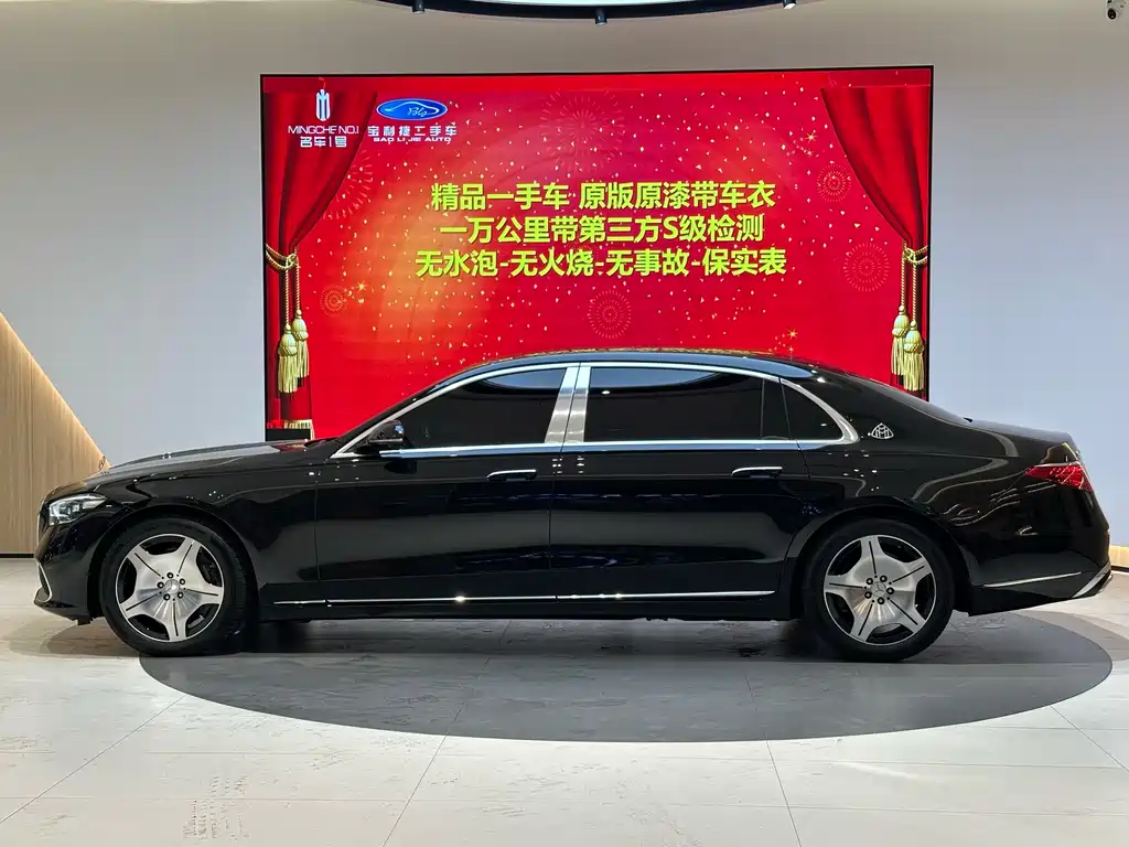 Mercedes-Benz Maybach S-Class 2023 S 480 4MATIC 2023 - thumbnail 8