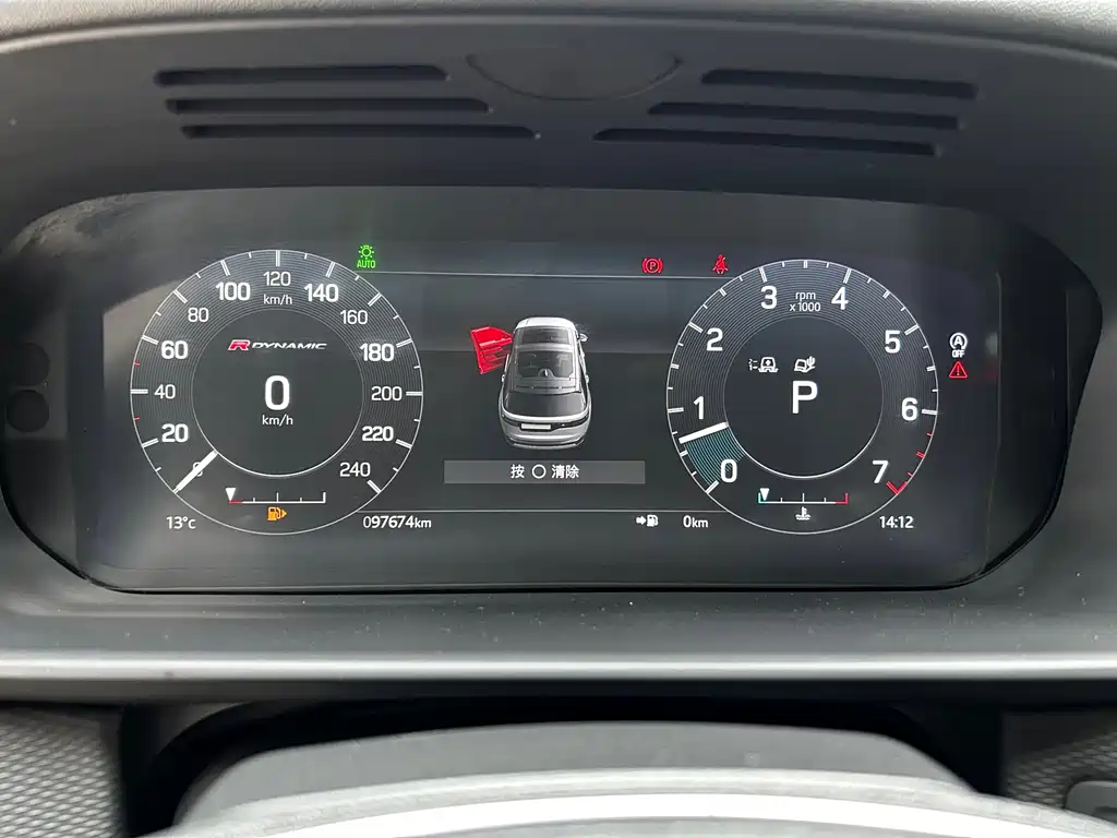 Land Rover Discovery 2021 360PS R-Dynamic S 2021 - thumbnail 9