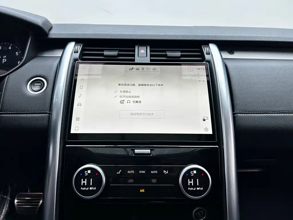 Land Rover Discovery 2021 360PS R-Dynamic S 2021 - thumbnail 15