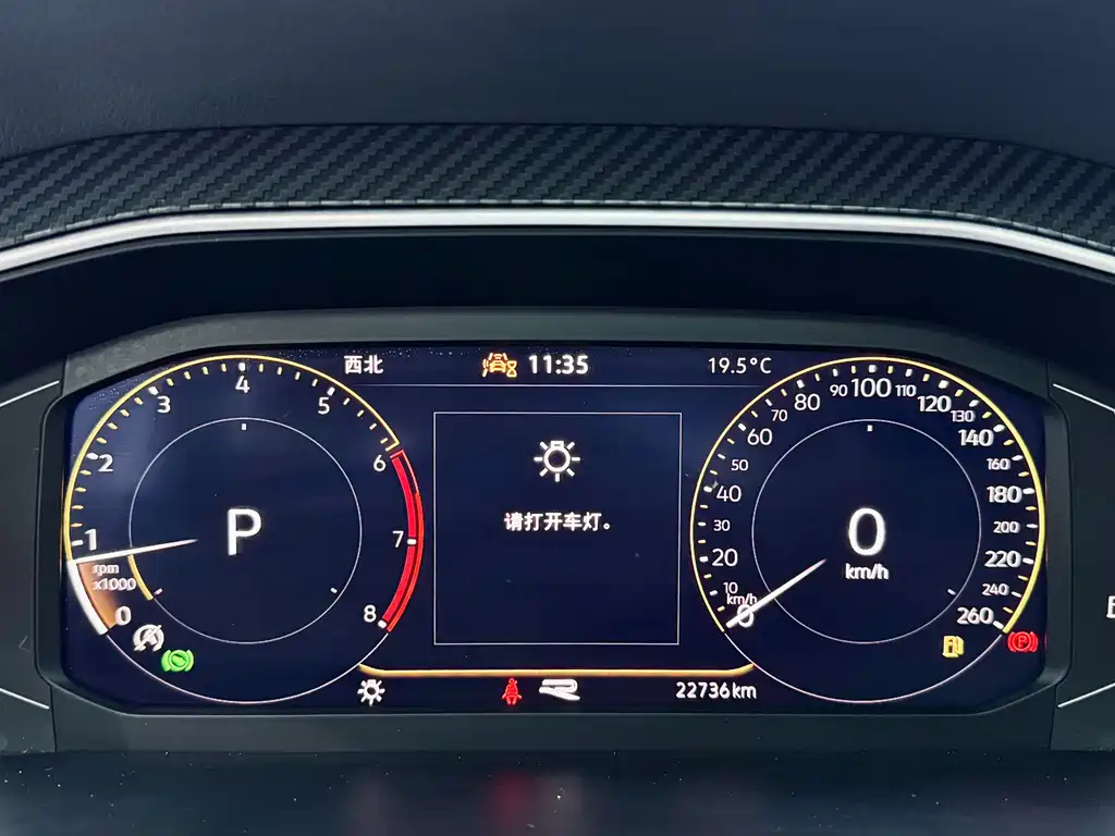 Volkswagen Tiguan L 2024 330TSI Automatic 2WD R-Line Premium Edition 2024 - thumbnail 17