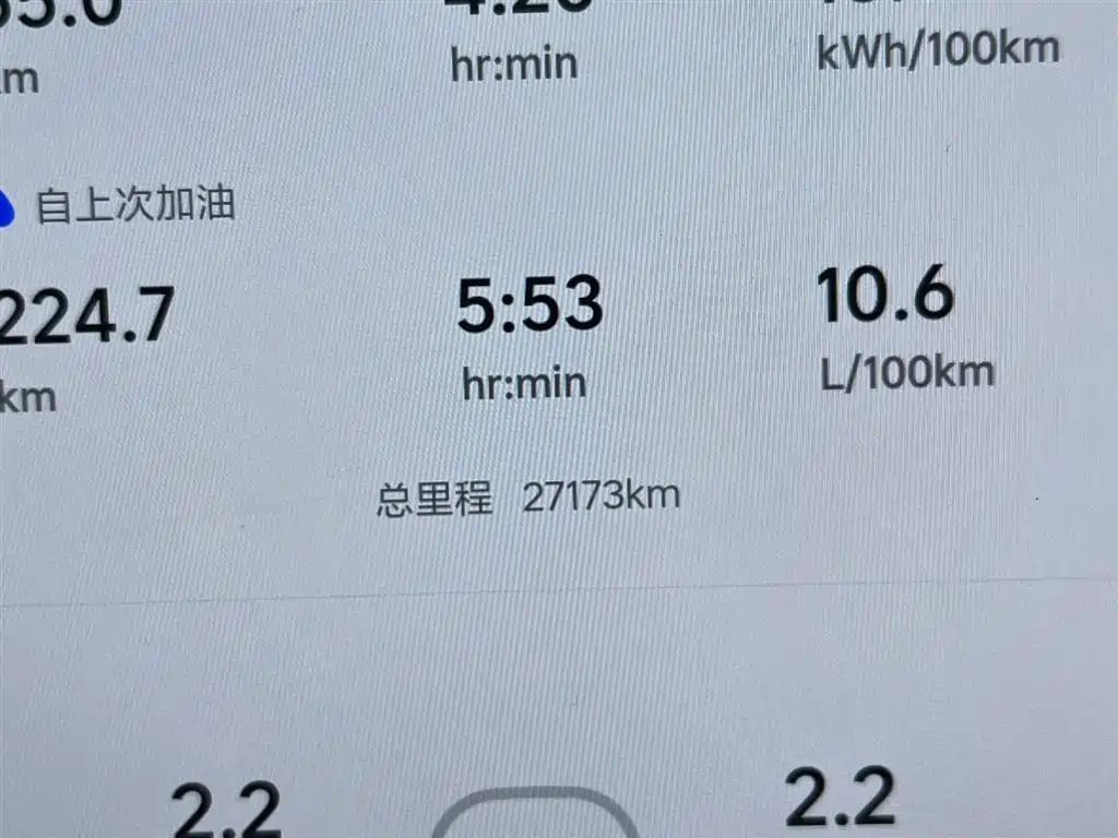 Li Auto Li L6 2024 Pro 2024 - thumbnail 15