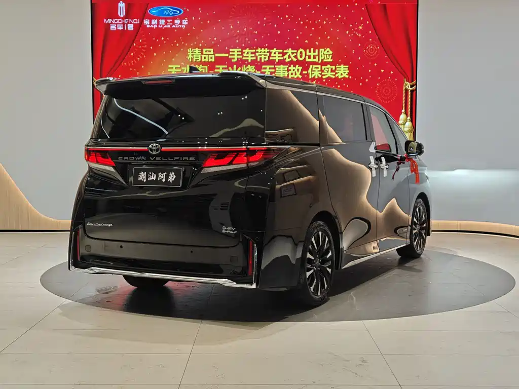 Toyota Alphard 2024 Crown Hybrid 2.5L Executive Premium Version 2024 - thumbnail 2