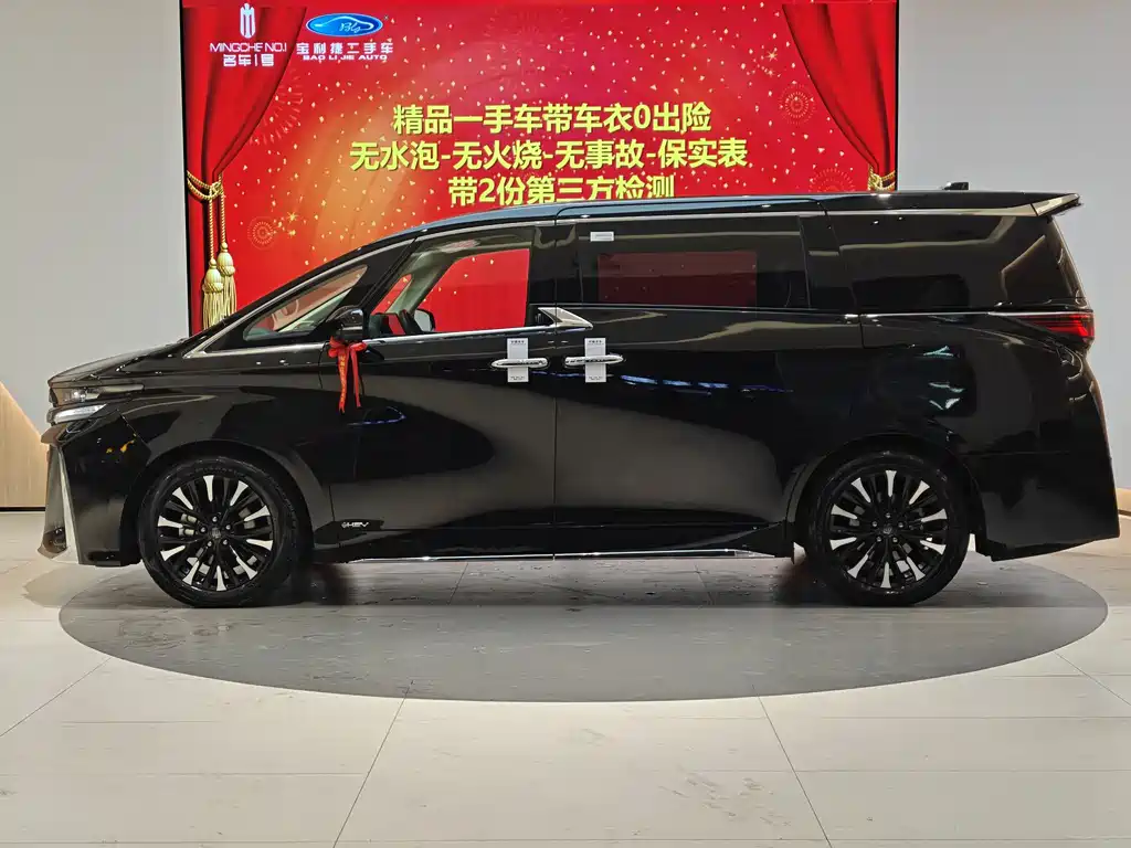 Toyota Alphard 2024 Crown Hybrid 2.5L Executive Premium Version 2024 - thumbnail 5