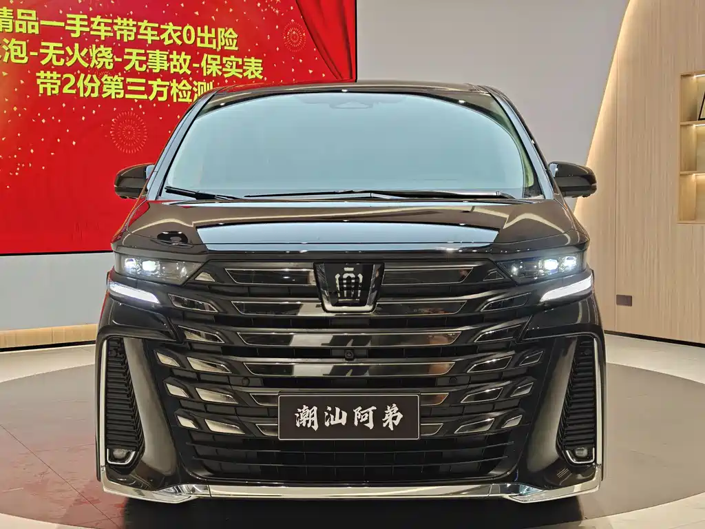 Toyota Alphard 2024 Crown Hybrid 2.5L Executive Premium Version 2024 - thumbnail 7