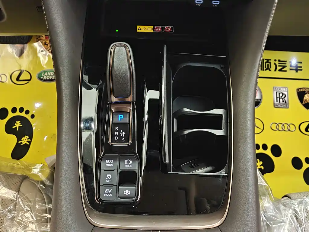 Toyota Alphard 2024 Crown Hybrid 2.5L Executive Premium Version 2024 - thumbnail 18
