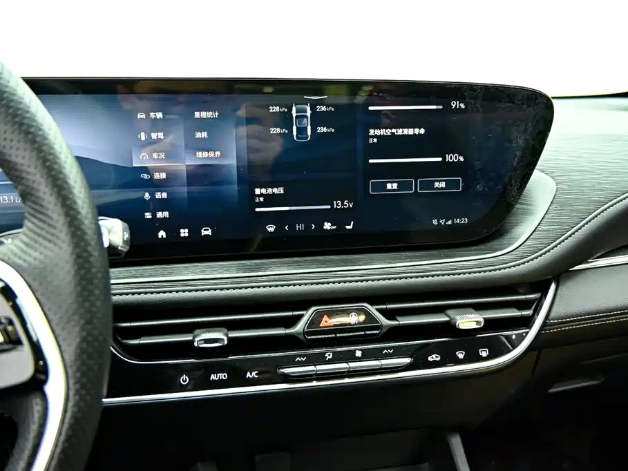 Buick Buick Regal 2023 28T Premium Edition 2024 - thumbnail 17
