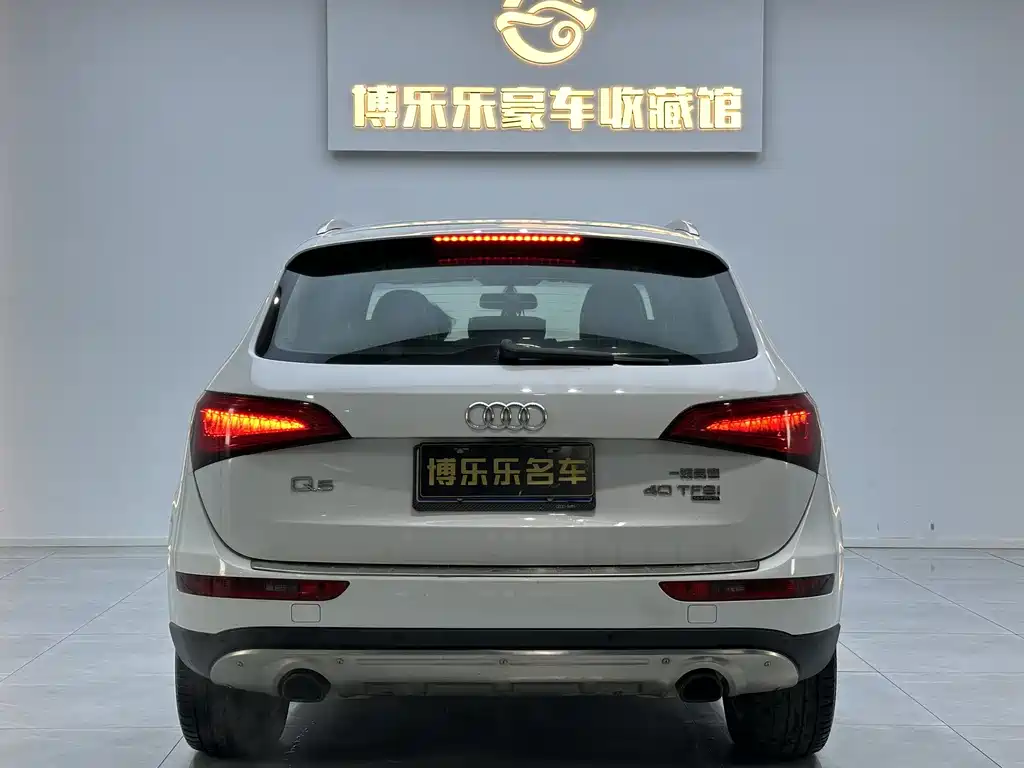 Audi Audi Q5 2013 40 TFSI Technology Package 2014 - thumbnail 10
