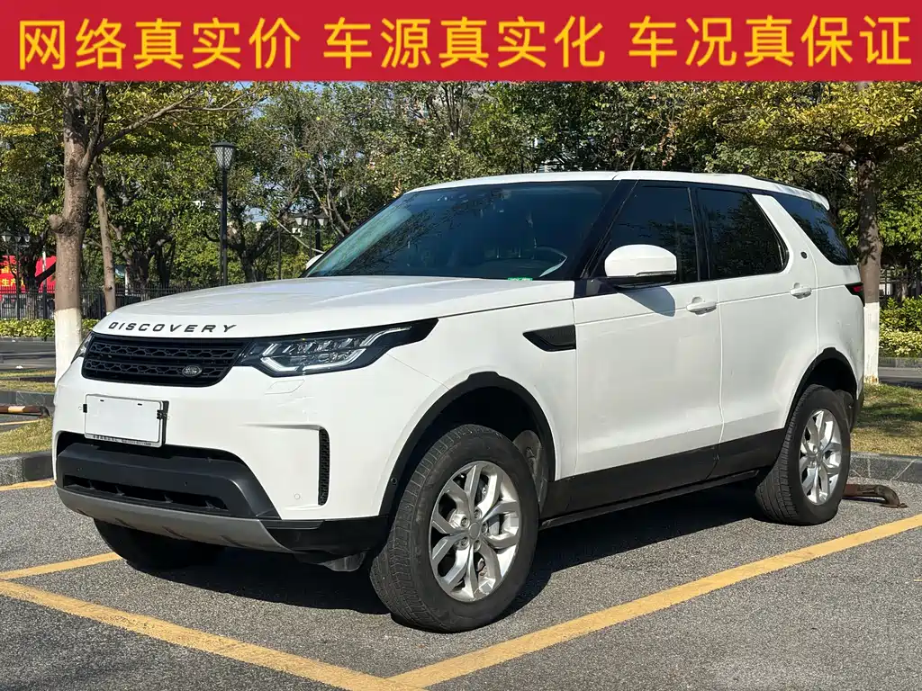 Land Rover Discovery 2019 3.0 SC V6 SE 2019 - thumbnail 2