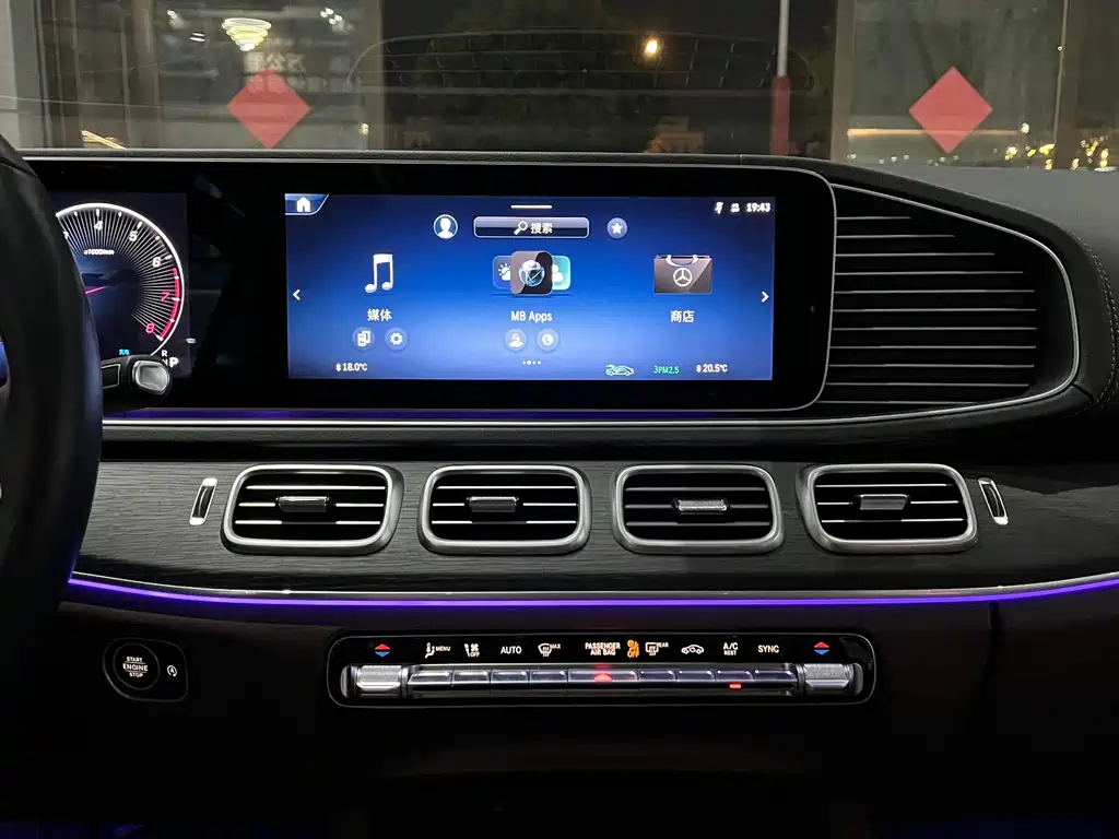Mercedes-Benz Mercedes-Benz GLE 2025 GLE 450 4MATIC Luxury Model 2025 - thumbnail 18
