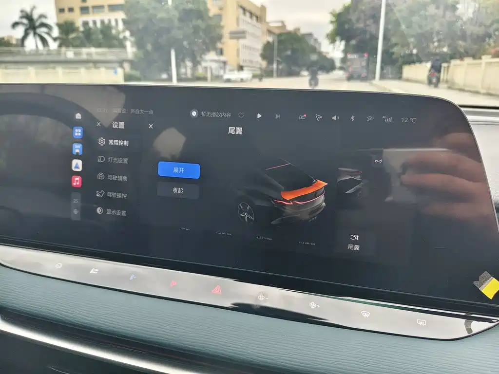MG MG7 2023 2.0T Automatic Luxury Edition 2023 - thumbnail 24