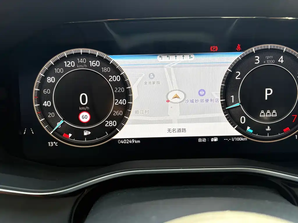 Jaguar Jaguar XFL 2023 XFL 2.0T P250 RWD Sport Premium Edition 2023 - thumbnail 15
