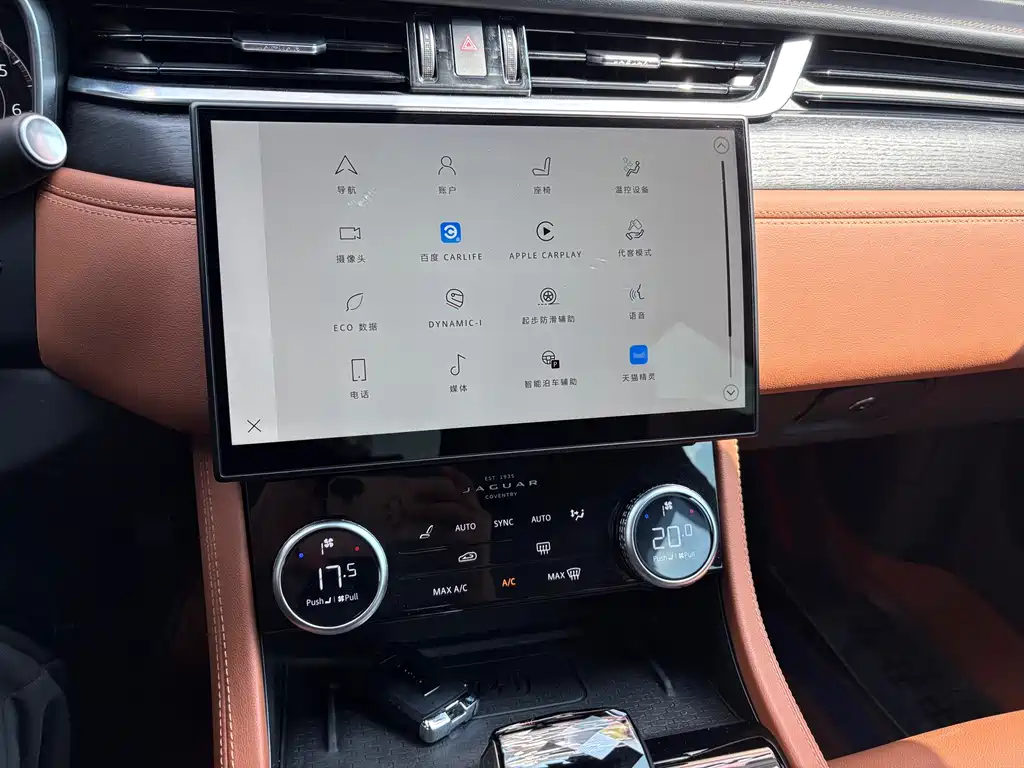 Jaguar Jaguar XFL 2023 XFL 2.0T P250 RWD Sport Premium Edition 2023 - thumbnail 16