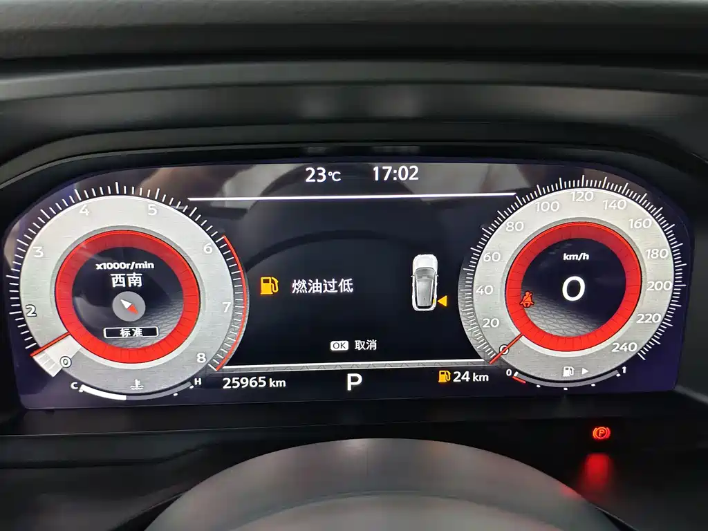 Nissan Nissan Qashqai 2023 1.3T CVT Flagship Edition 2023 - thumbnail 12