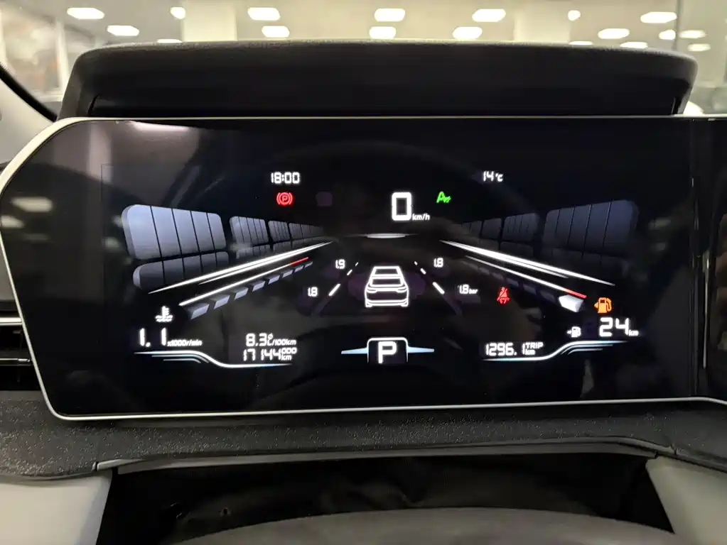 Geely Auto Geely Emgrand 2024 Emgrand COOL 1.5T DCT Champion Edition 2024 - thumbnail 12