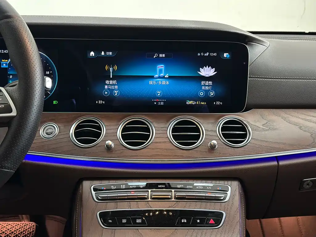 Mercedes-Benz Mercedes-Benz E-Class 2023 E 300 L Fashion Edition 2023 - thumbnail 13