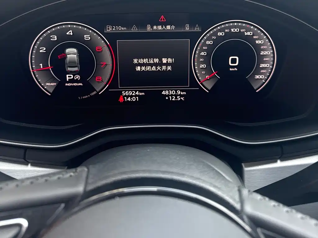Audi Audi A4L 2020 40 TFSI Premium Dynamic Edition 2021 - thumbnail 12