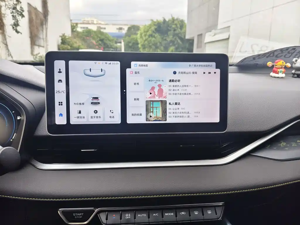 Geely Auto Geely Xingrui 2023 1.5TD Kunlun Edition 2023 - thumbnail 9