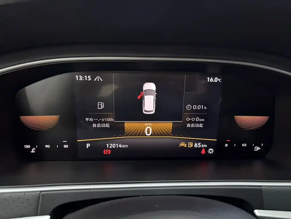 Volkswagen Lavida 2023 300TSI DSG Full Version 2023 - thumbnail 13