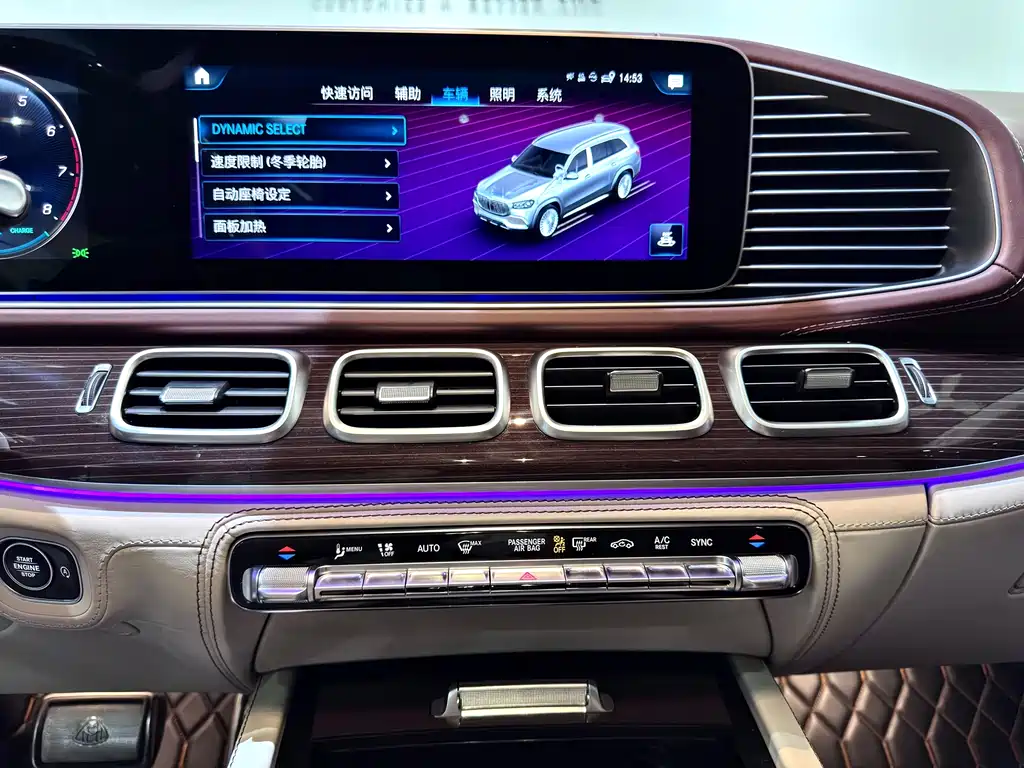 Mercedes-Benz Maybach GLS 2022 GLS 480 4MATIC 2023 - thumbnail 25