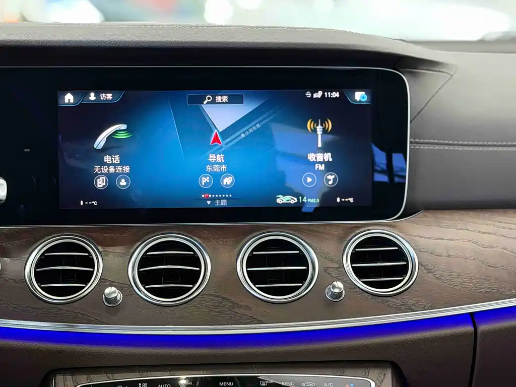 Mercedes-Benz Mercedes-Benz E-Class 2023 Model Year Facelift E 300 L Luxury 2023 - thumbnail 12