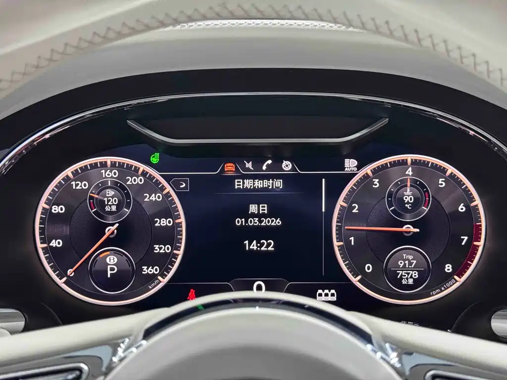 Bentley Bentley Flying Spur 2024 4.0T V8 Standard Edition 2024 - thumbnail 8