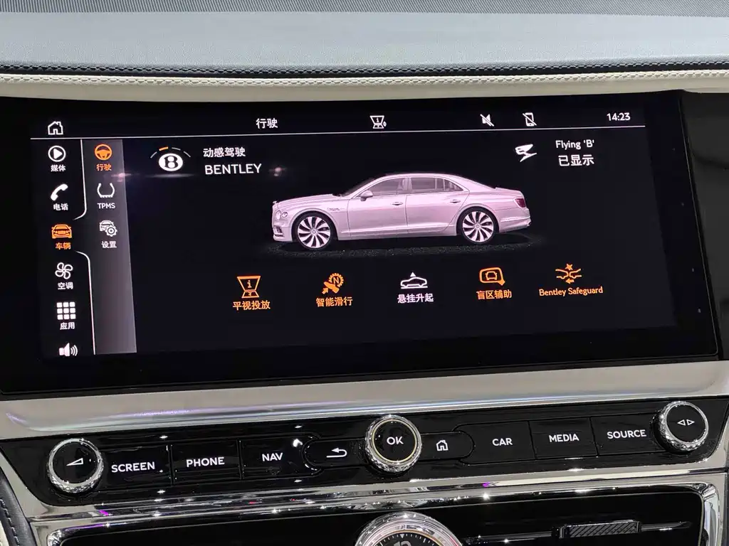 Bentley Bentley Flying Spur 2024 4.0T V8 Standard Edition 2024 - thumbnail 9