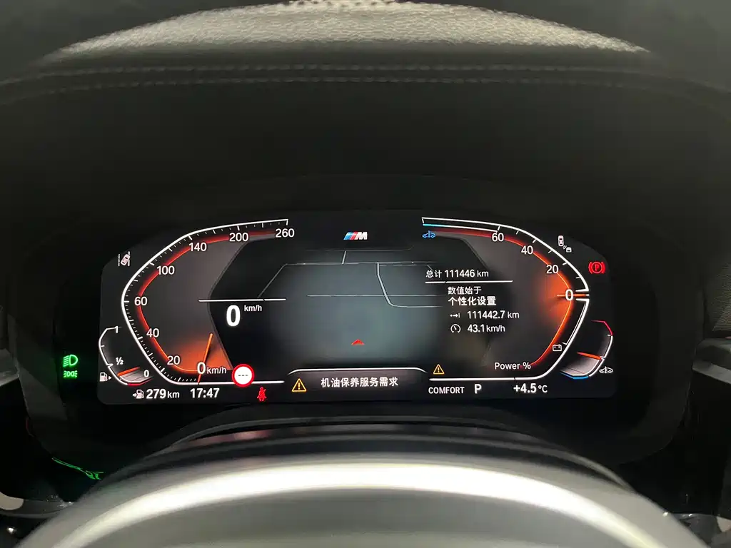 BMW BMW 5 Series 2023 530Li Premium M Sport Package 2023 - thumbnail 5