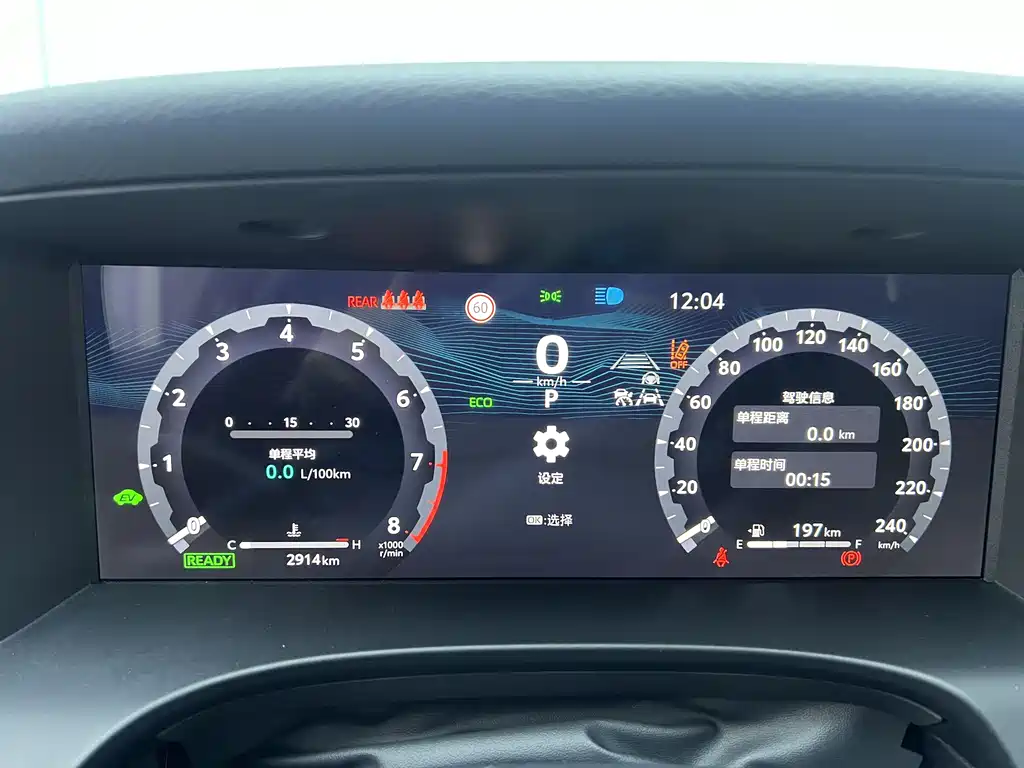 Toyota Toyota Camry 2024 Hybrid 2.5HG Premium Edition 2025 - thumbnail 7