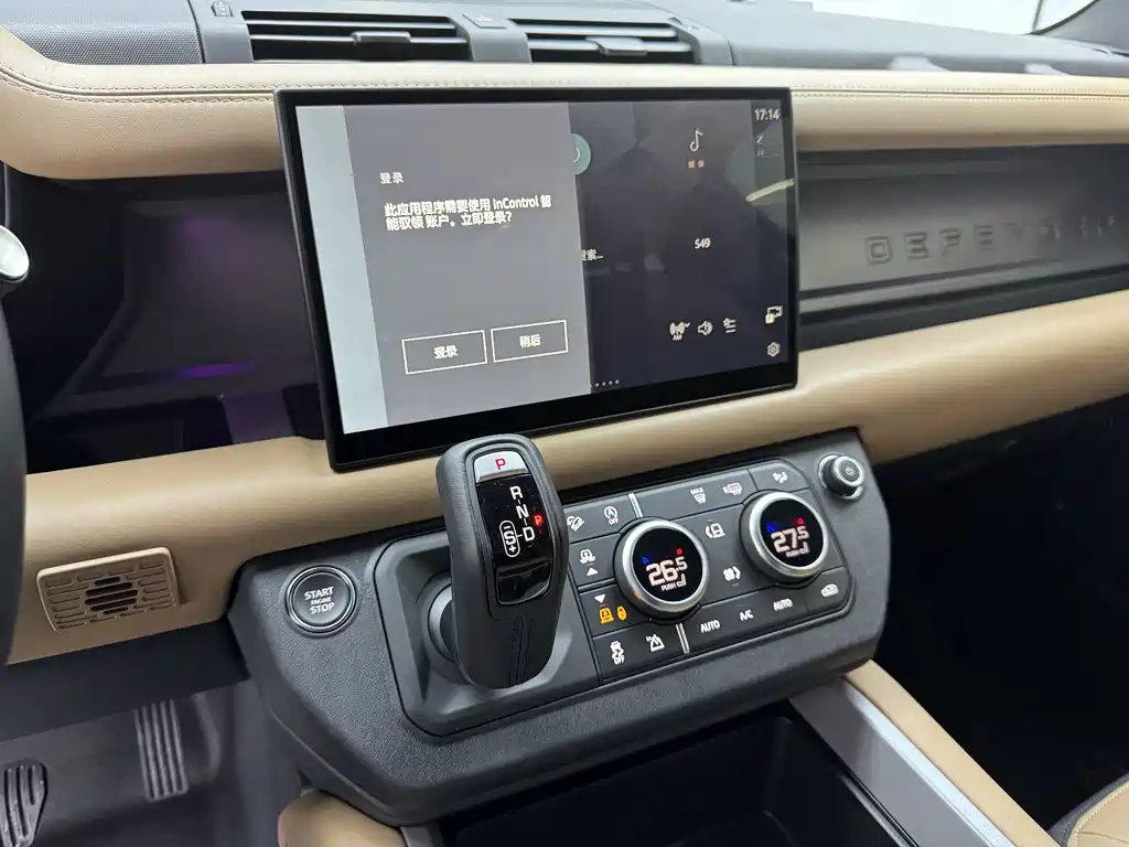 Land Rover Land Rover Defender 2025 90 3.0T P400 X-Dynamic HSE 2025 - thumbnail 10