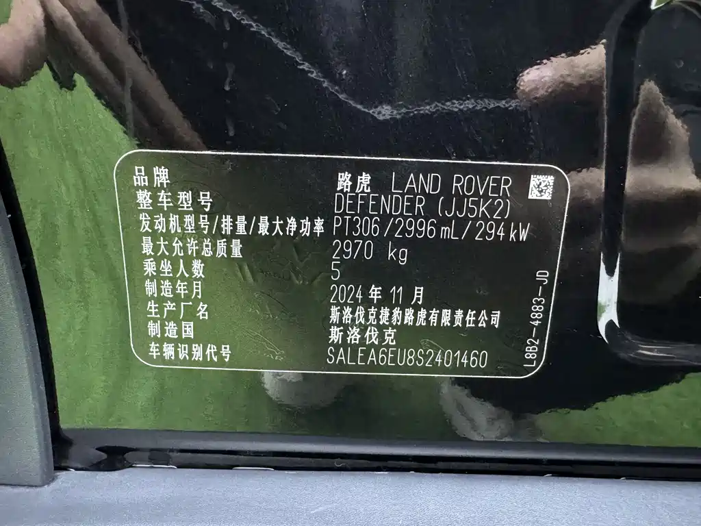 Land Rover Land Rover Defender 2025 90 3.0T P400 X-Dynamic HSE 2025 - thumbnail 17