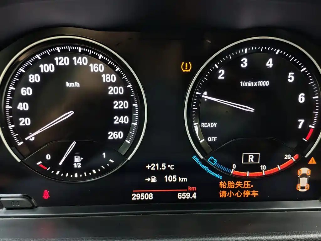 BMW BMW 1 Series 2021 120i M Sport Shadow Night Edition 2021 - thumbnail 13