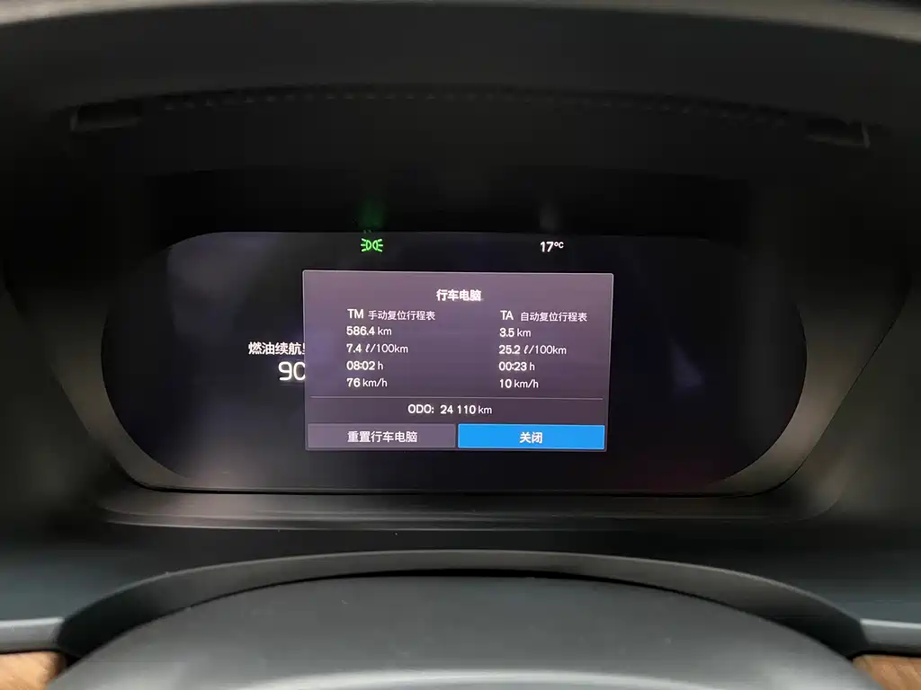 Volvo Volvo S90 2024 B5 Momentum Luxury Edition 2024 - thumbnail 30