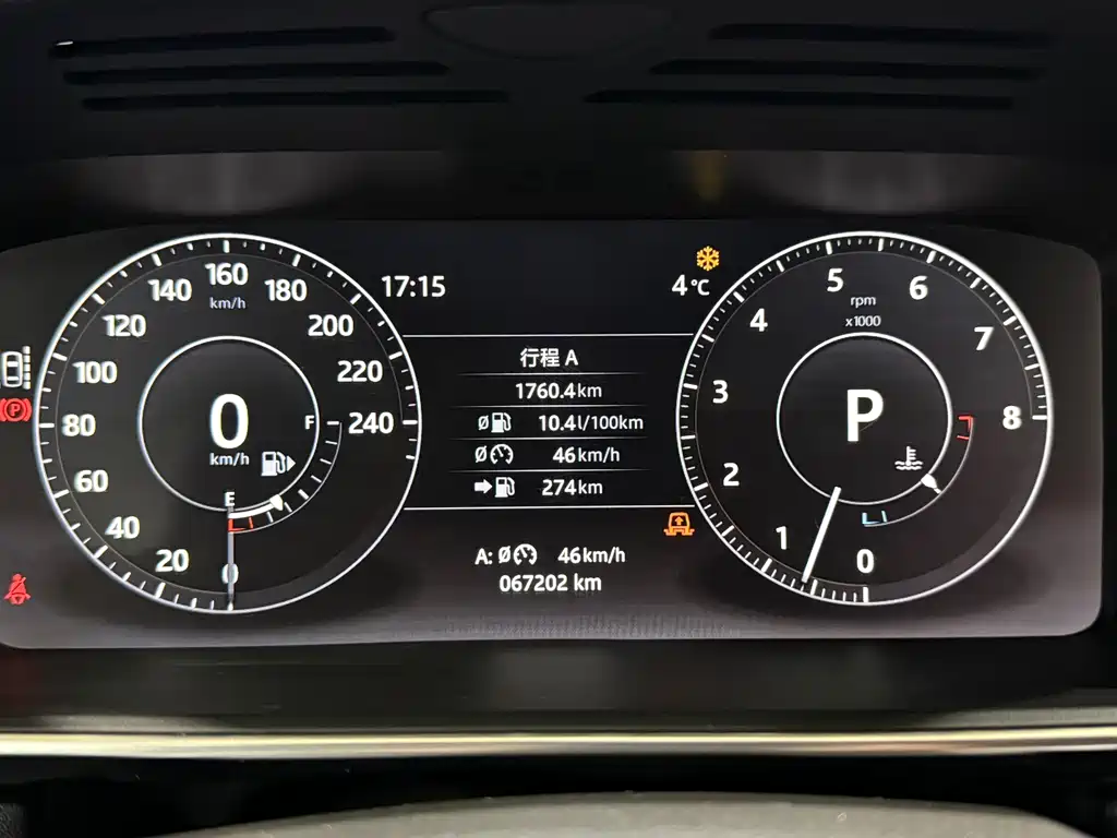 Land Rover Range Rover Sport 2017 3.0 SC V6 HSE DYNAMIC 2018 - thumbnail 15