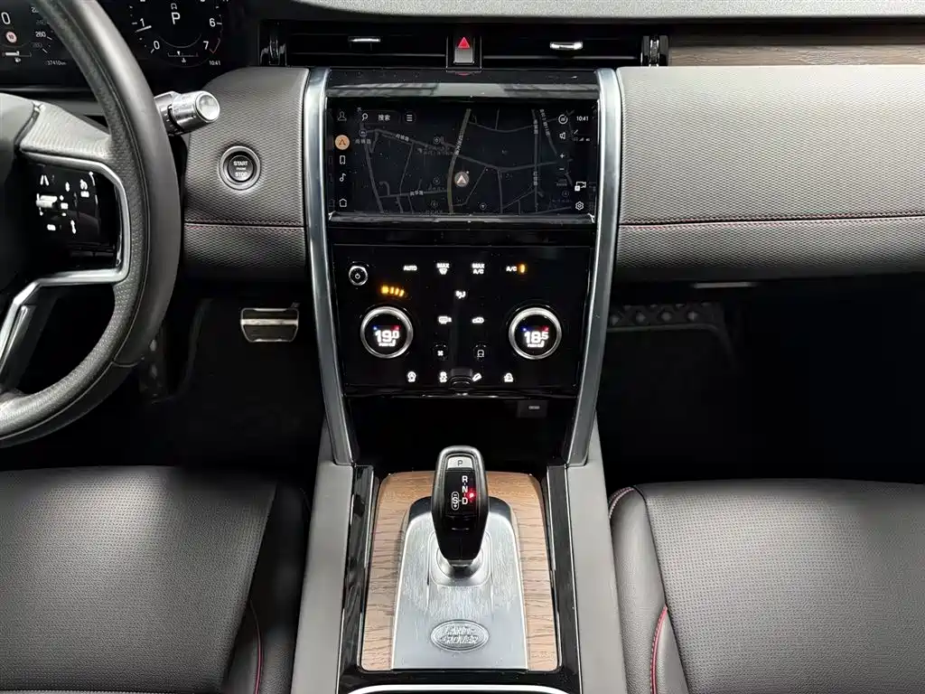 Land Rover Discovery Sport 2023 249PS R-Dynamic SE Performance Tech Edition 2023 - thumbnail 8