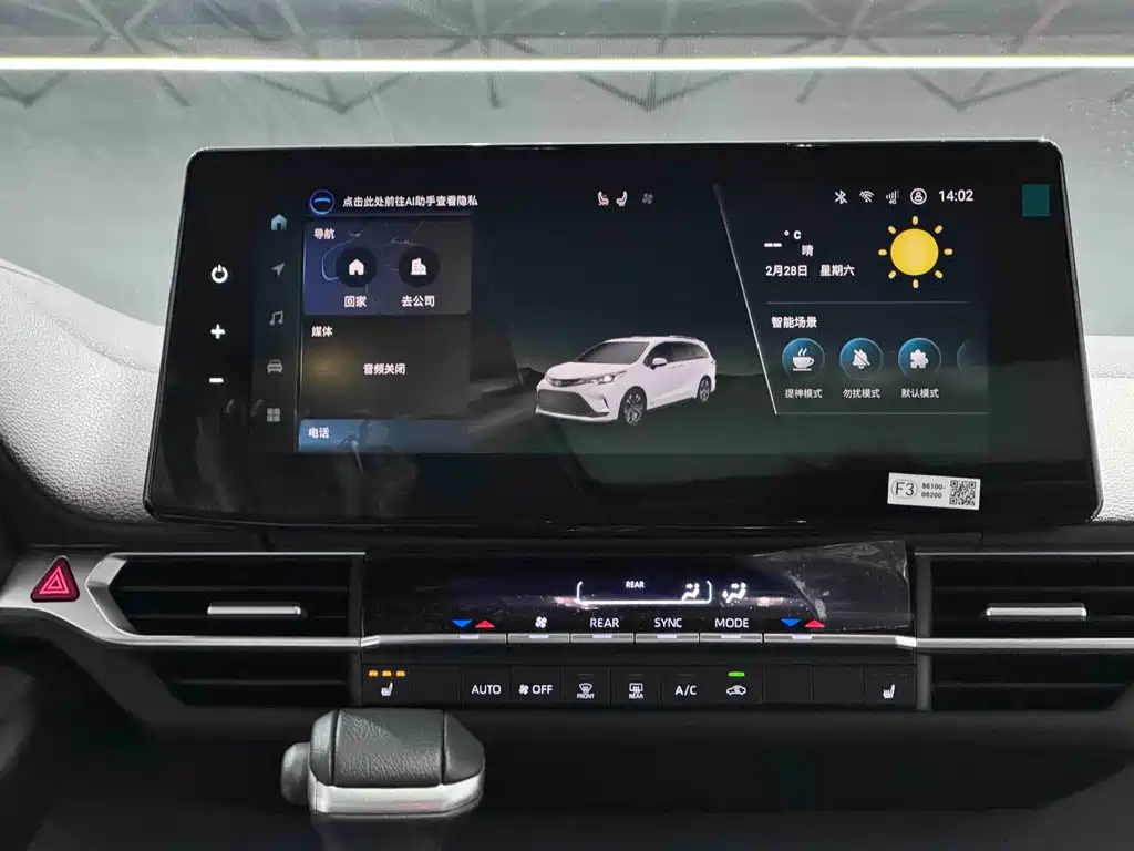 Toyota Toyota Granvia 2024 2.5L Hybrid Premium PLUS AWD 2026 - thumbnail 7