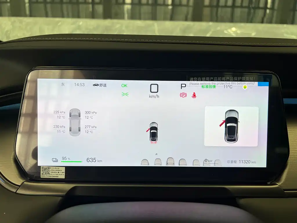 BYD BYD Song L EV 2025 Intelligent Driving Version 662km LiDAR Excellence Model 2025 - thumbnail 4