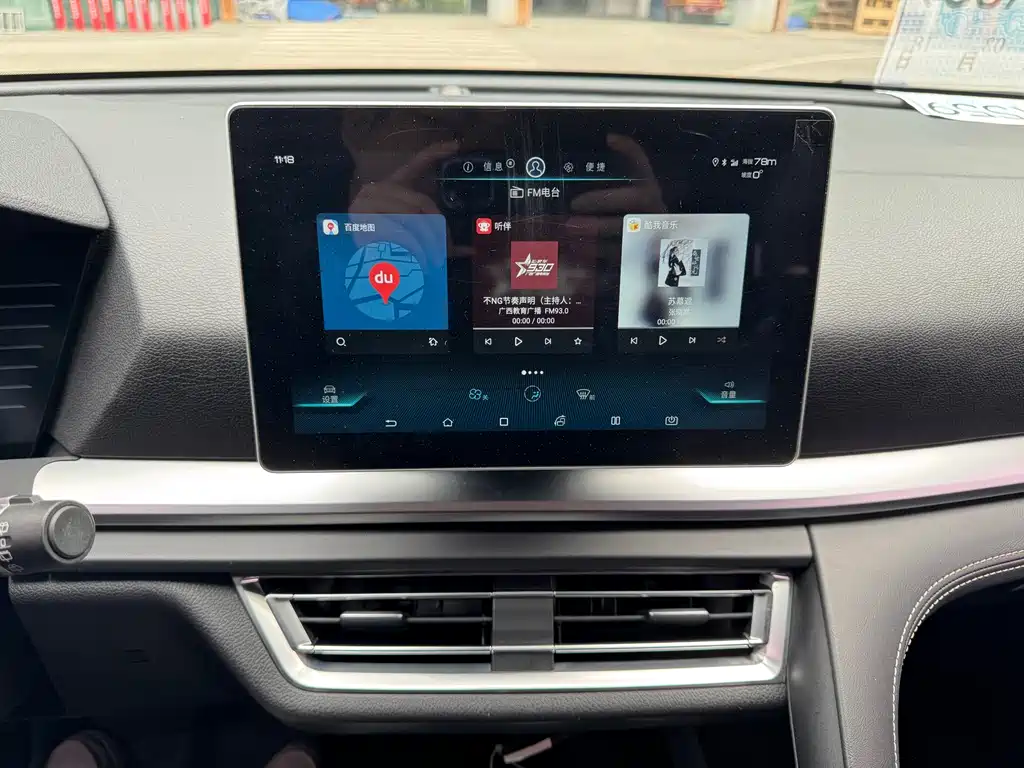BYD BYD Song Pro 2019 1.5T Automatic Premium Edition 2020 - thumbnail 13